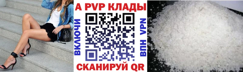 мега ТОР Боровск А ПВП крисы CK