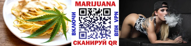сколько стоит  Боровск  Canna-Cookies конопля 