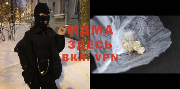 бошки Баксан