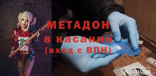 альфа пвп Балахна
