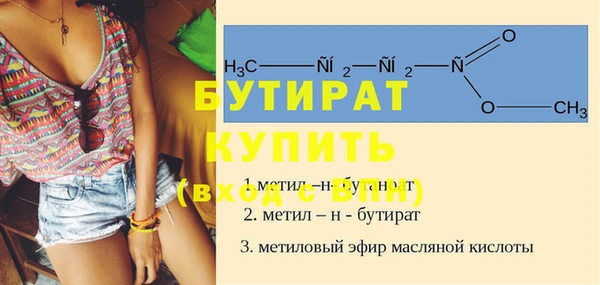 MDMA Premium VHQ Балабаново