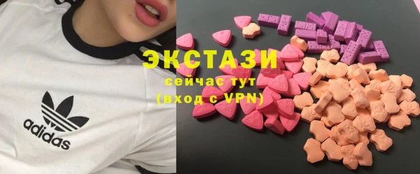 MDMA Premium VHQ Балабаново