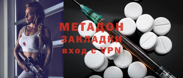альфа пвп Балахна