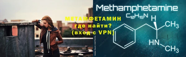бошки Баксан