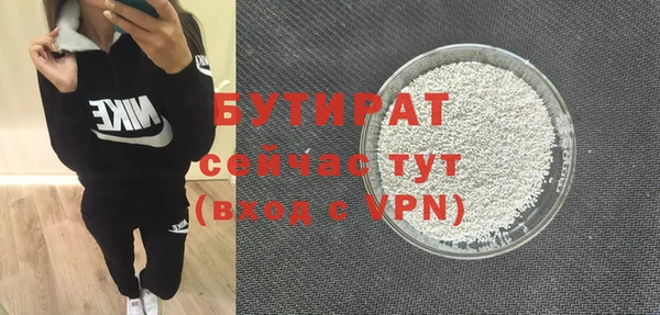 амф Осинники