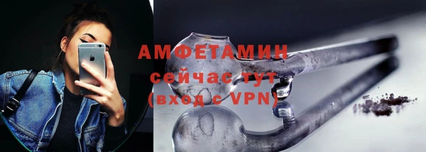 бошки Баксан