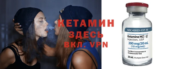 амф Осинники