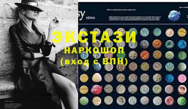 скорость Осташков