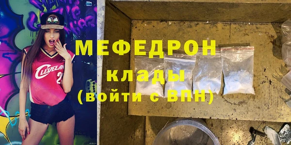 амф Осинники