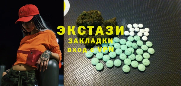 MDMA Premium VHQ Балабаново