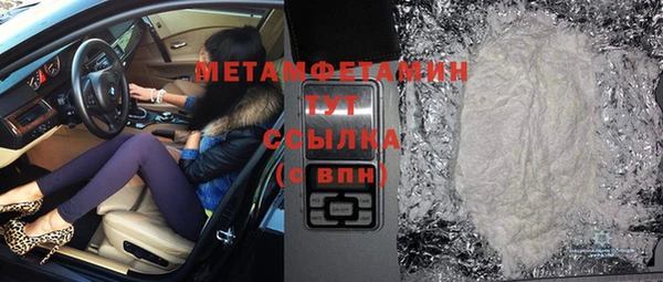 бошки Баксан