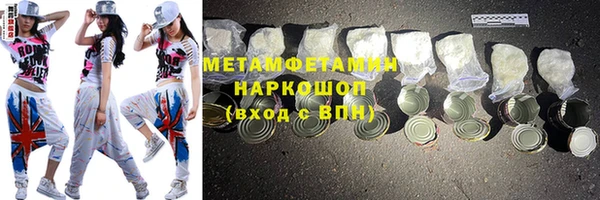 MDMA Premium VHQ Балабаново