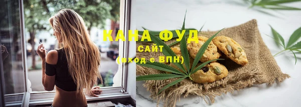 MDMA Premium VHQ Балабаново