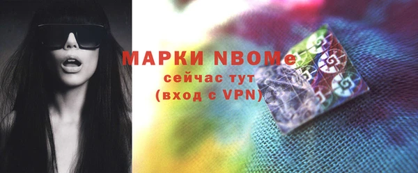MDMA Premium VHQ Балабаново
