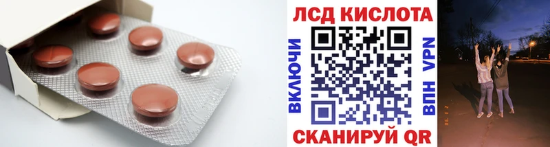 OMG зеркало  Боровск  Лсд 25 экстази ecstasy 