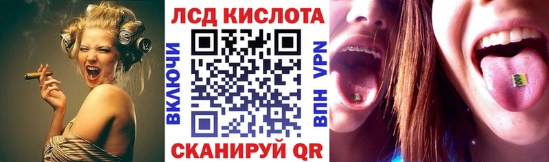 Наркотические марки 1500мкг  ссылка на мегу онион  Боровск  цена  